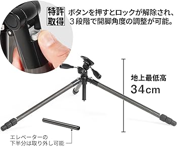 ライトカーボン C283 II 三脚 カーボンシリーズ SLIK スリック スリック ライトカーボン C283 II | ケンコー・トキナー